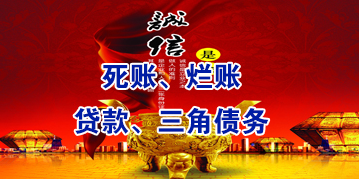 重庆要债公司