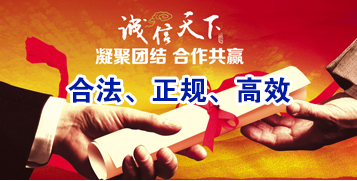 重庆讨账公司